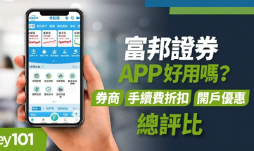 廣告 image 01 財經,科技資訊