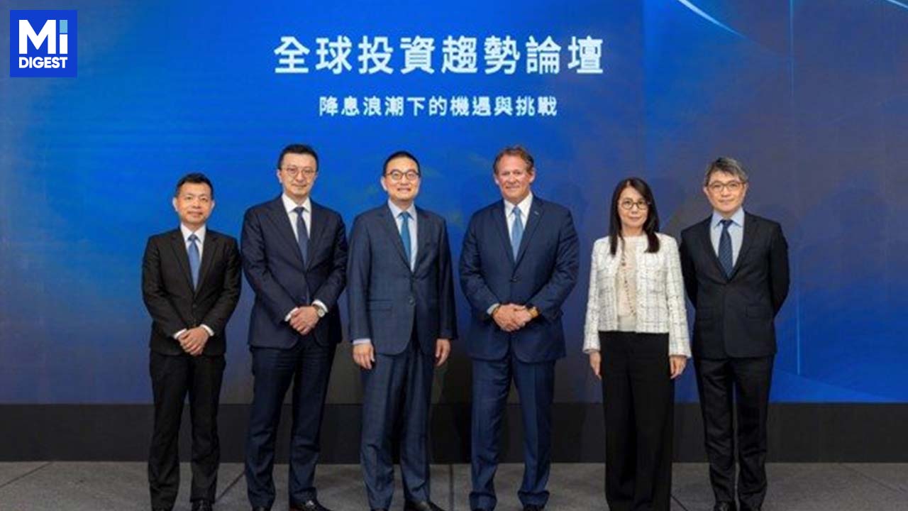 台北富邦「雙率論壇」解析全球經濟趨勢:美債偏空 新南向市場降息在即 1 台北富邦「雙率論壇」解析全球經濟趨勢:美債偏空 新南向市場降息在即