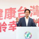 賴清德總統力推「長照3.0」，藥師界3000人力挺共築健康台灣