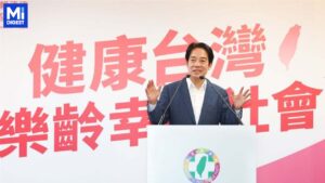 賴清德總統力推「長照3.0」，藥師界3000人力挺共築健康台灣