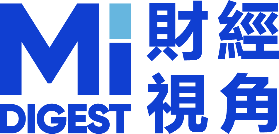 MI Digest 財經視角