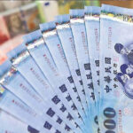 新台幣升1分 收32.438元 外資流入推動匯市穩定