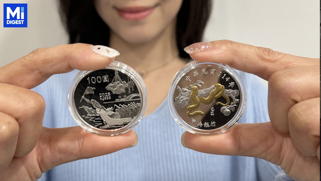 每套1,900元!央行推出蛇年生肖紀念套幣 1月9日起開賣 1 每套1,900元!央行推出蛇年生肖紀念套幣 1月9日起開賣