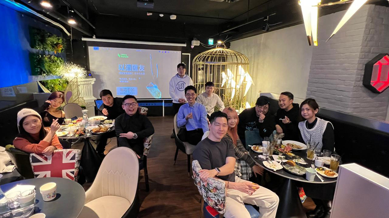 Ultima Markets「以酒匯友」深度聚焦加密貨幣合約交易與量化策略