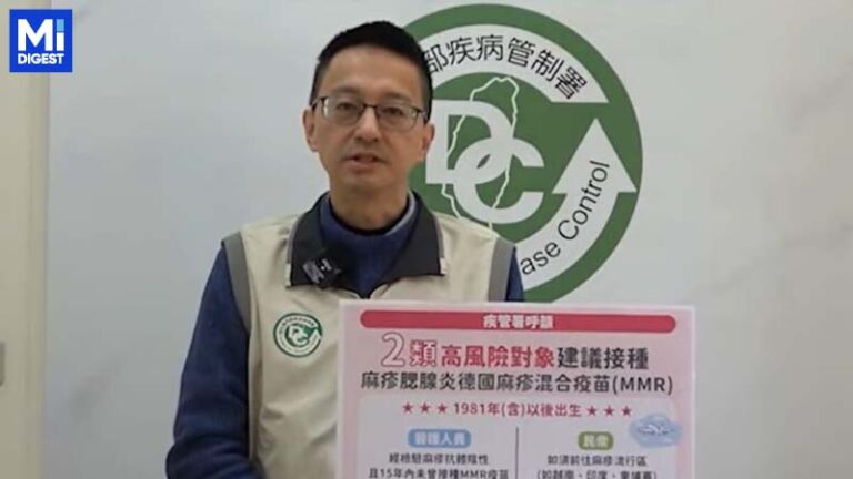 羅一鈞強調麻疹無大流行風險 並呼籲民衆接種流感與新冠疫苗