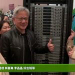 阿聯酋200億美元投資AI中心，鴻海或受益；輝達股價因美國新禁令下跌