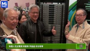 阿聯酋200億美元投資AI中心，鴻海或受益；輝達股價因美國新禁令下跌